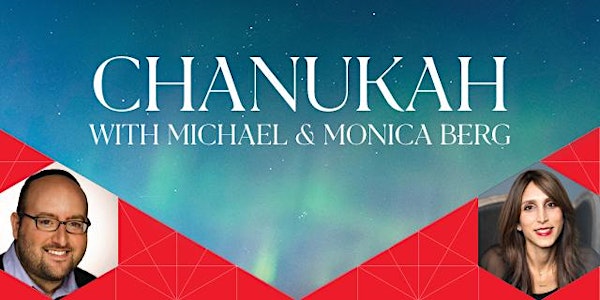Chanukah Party 2017