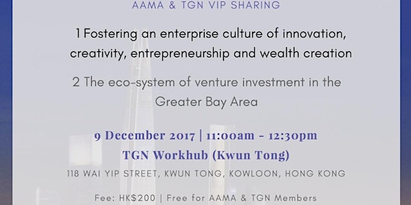 AAMA x TGN VIP Sharing