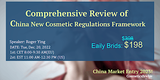 [EU Time]:Comprehensive Review of China New Cosmetics Regulation Frameworks
