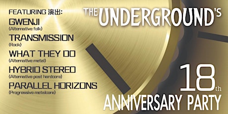 The Underground's 18th Year Anniversary Party primary image