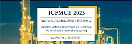 Conference on Functional Materials and Chemical Engineering(ICFMCE 2023)