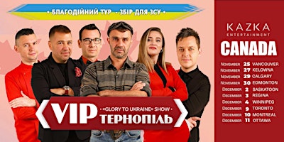 VIP Тернопіль | Великий Благодійний тур Канадою | TORONTO
