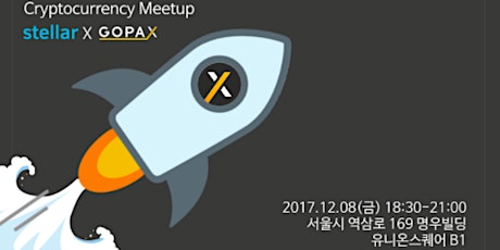 Cryptocurrency Meetup: Stellar x GOPAX primary image