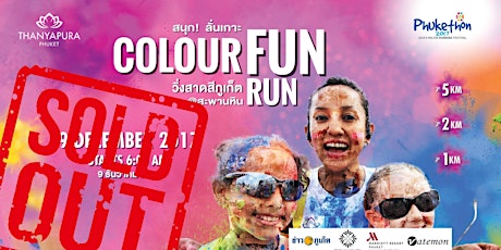 THANYAPURA Colour Fun Run 2017 primary image