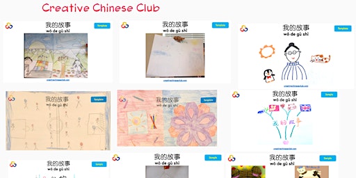 Image principale de "My Story" Chinese Language Trial Class (School-age learner)