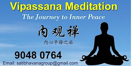 BASIC VIPASSANA MEDITATION《内观禅基本课程》（ENG & 中文） primary image