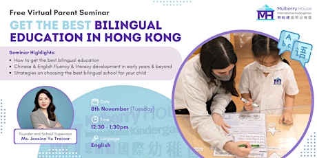 Free Parents Seminar : Get the best bilingual education in Hong Kong