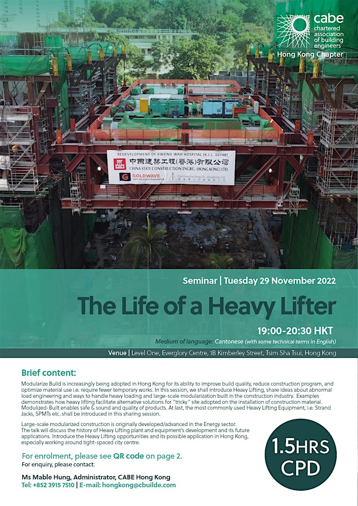 The Life of a Heavy Lifter image