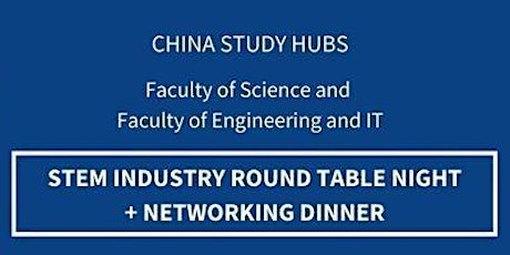 STEM Roundtable Night & Networking Dinner (Shenzhen)STEM圆桌讨论和交流晚会（深圳）