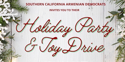 SCAD Holiday Party and Toy Drive
