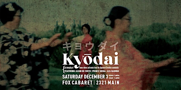 Kyōdai (Live Stream)