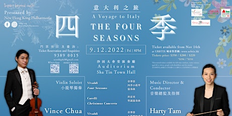 A Voyage to Italy: The Four Seasons 意大利之旅：四季