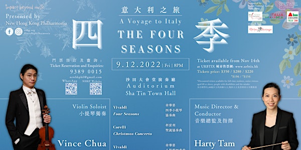 A Voyage to Italy: The Four Seasons 意大利之旅：四季