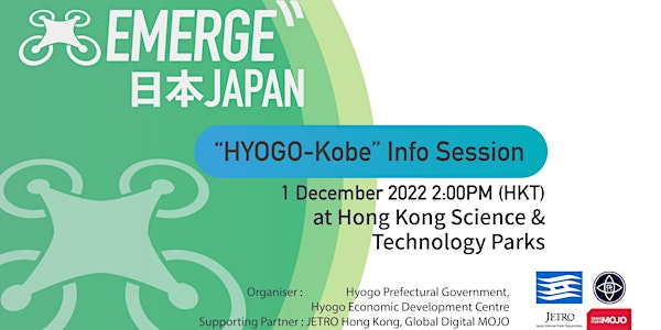 EMERGE : JAPAN "HYOGO-Kobe Edition" Info Session