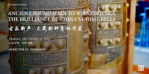 Ancient Sound Made New: Experience the Brilliance of China’s Chime-Bells