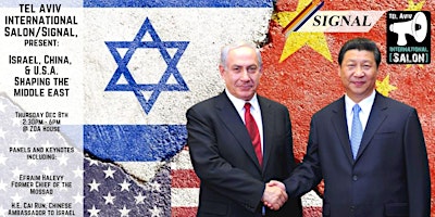 INVITATION: China, Israel & US w Mossad Chief Efraim Halevy, Dec 8