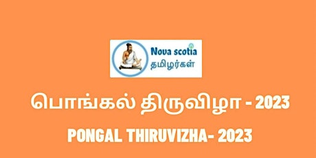 Pongal Thiruvizha - 2023 (By NOVA SCOTIA TAMIZHARGAL SOCIETY - NSTS)