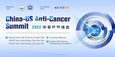 2022 China-US Anti-Cancer Summit