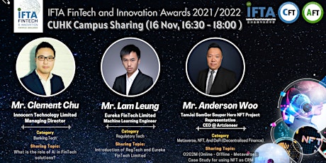 (Zoom Webinar) IFTA FinTech Awards 2021/2022 Campus Sharing Tour(CUHK) primary image