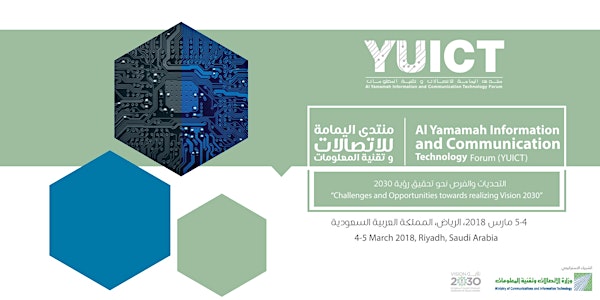 Al Yamamah Information and Communication Technology Forum 2018