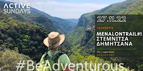 ActiveHike MenalonTrail #1: Στεμνιτσα - Δημητσανα Autumn Edition