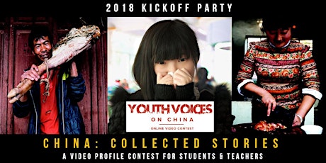 Youth Voices On China Kickoff Party with Joan Chen, Mei Zhang & James Q. Chan primary image