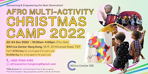 Afro Multi-Activity Christmas Camp 2022 [3 days]