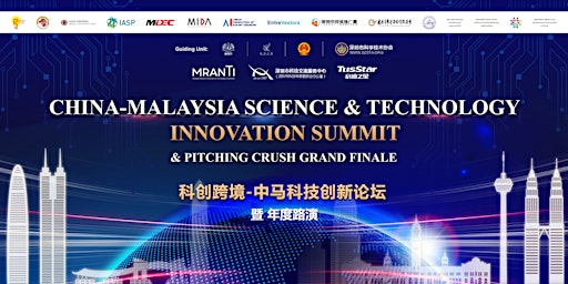 China-Malaysia Science and Technology Innovation Summit