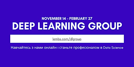 Deep Learning Group 2022 Free Tickets
