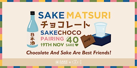 Sake Central Sake Matsuri primary image