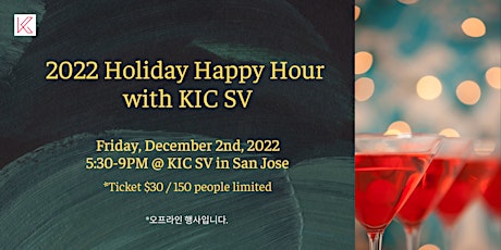 2022 Holiday Happy Hour with KIC SV