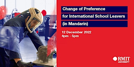 Change of Preference for International School Leavers (in Mandarin)