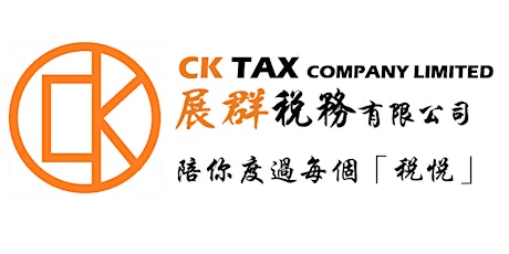Hong Kong Profits Tax Computation, Accounting Services primary image