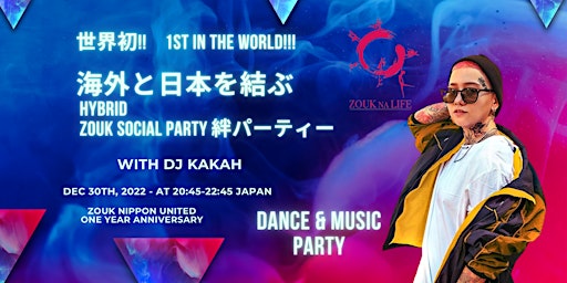 1st World Brazilian Zouk Hybrid Social Party with DJ Kakah in TOKYO JAPAN