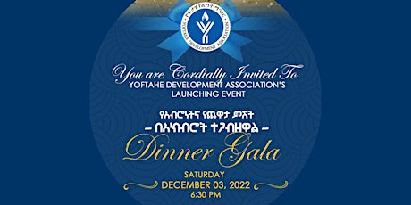 Yoftahe Development Association Launching Dinner Event