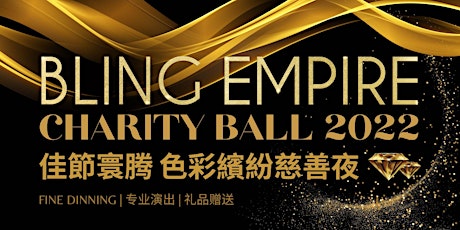 Bling Empire Charity Ball 2022