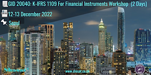 GID 20040: K-IFRS 1109 For Financial Instruments Workshop (2 Days)
