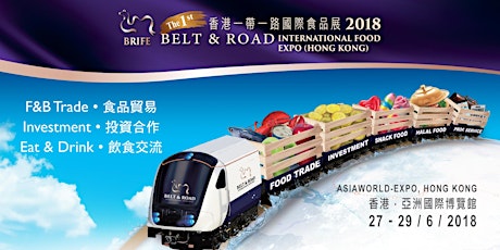 Belt & Road International Food Expo (Hong Kong) 2018  primary image