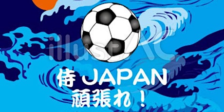 Imagem principal de リスボンで日本W杯初戦(vs ドイツ)を応援しよう