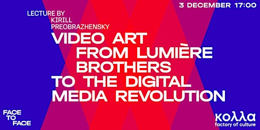 Video art - from Lumière brothers to the digital media revolution