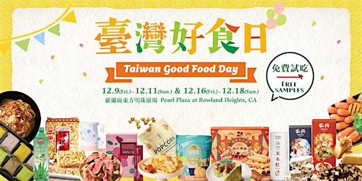 Taiwan Good Food Day. Free Samples! Taste the Flavors of Taiwan.
