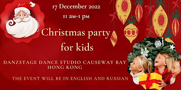 Christmas party for kids!