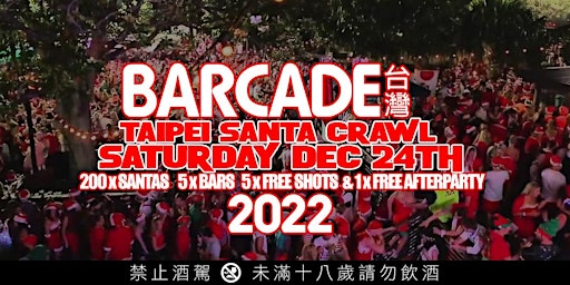 Taipei Santa Crawl 2022 ~ 200 Santas x 5 Bars x 5 FREE Shots & 1 FREE After