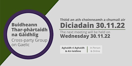 Buidheann Thar-Phàrtaidh na Gàidhlig | Cross-Party Group on Gaelic