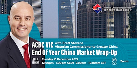 ACBC Vic End of Year China Market Wrap-Up with Brett Stevens