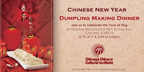 2018 Chinese New Year Dumpling Making Dinner primary image