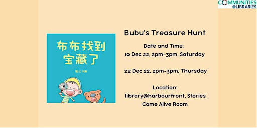 Bubu's Treasure Hunt | 布布找到宝藏了 @ library@harbourfront