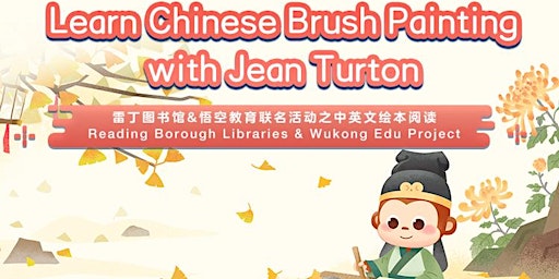 Learn Chinese Brush Painting with Jean Turton