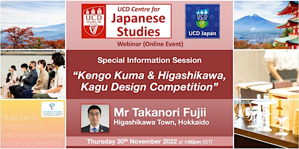 Kengo Kuma & Higashikawa, Kagu Design Competition