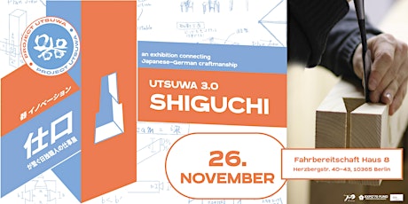 Hauptbild für UTSUWA 3.0 -SHIGUCHI- (26th.Nov.)